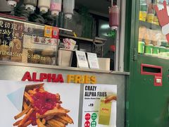 -ALPHA COFFEE阿尔法咖啡(虹泉路店)