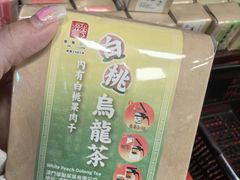 -华联发展销售中心(十月初五街店)