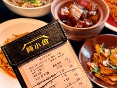 -简小舍·民间手艺菜(武昌江滩店)