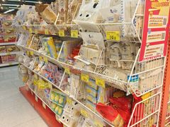 -好特卖HotMaxx(杭州滨江宝龙城店)