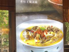 -老灶味道·本帮菜(昌平路店)