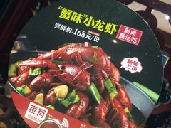 -七欣天(杭州信义坊店)