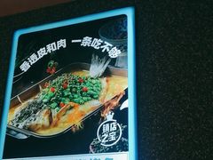 -半天妖烤鱼(万象城店)