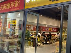 -枫叶小镇奥特莱斯