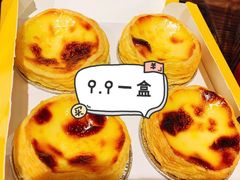 蛋挞-盒马鲜生(解百新元华店)
