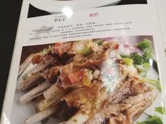 -咱家小院(汉中门店)