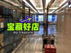 -劲松口腔医院(蓝色港湾院)