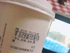 -CoCo都可(颍泉万达店)