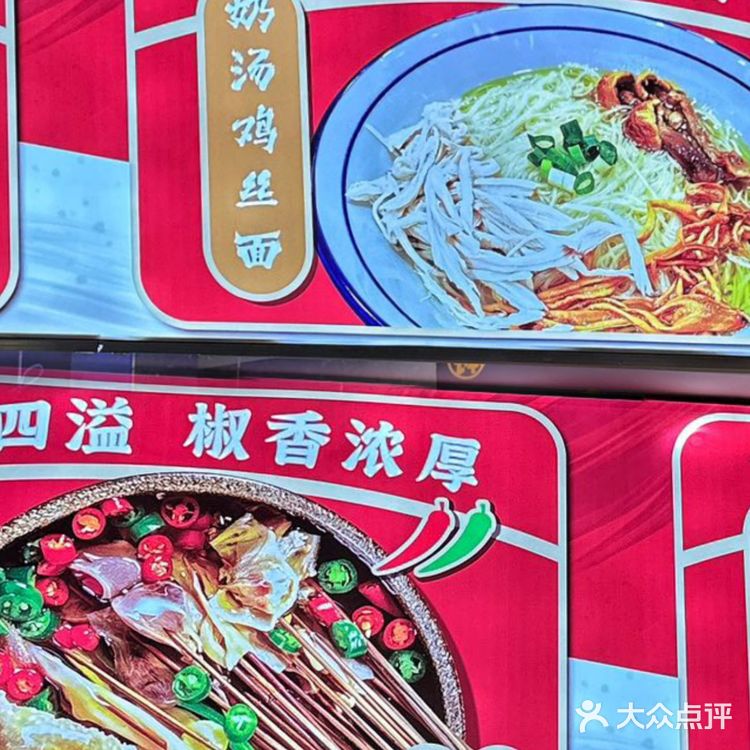 就在望京，正宗钵钵鸡！川味～