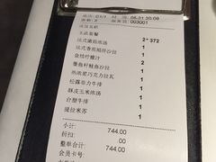 账单-王品牛排(上海仙霞店)