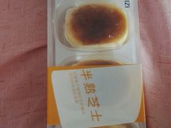 半熟芝士-惠诚滋知(盐务街店)