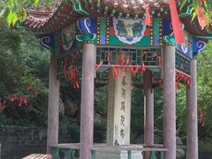 -辛安庄鸡鸣山景区