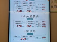 -长风拨筋养身(蟠龙天地店)