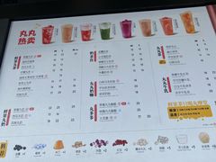 -丸摩堂鲜果茶(万年场店)