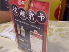 -聚味瞿记·龙虾堂(望城店)