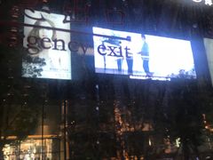 -大洋晶典(东街店)