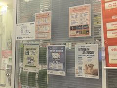 -悦宠凯宝动物医院·牙科·皮肤科(朝阳北路店)