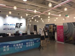 -英孚国际留学·雅思托福·DSE A-Level AP(福田中心)