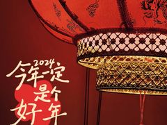 -皇室假期美食水疗会(春风路店)