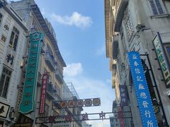 -汕头市小公园