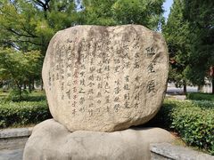 -南阳卧龙岗武侯祠
