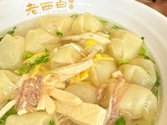 -老西白点心店