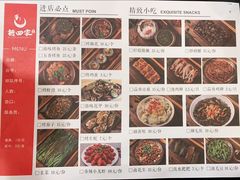 -德四家·傣族风味烧烤(金实店)