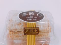 -凯司令西点房(南京东路店)