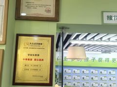 -学知乐教育·幼小衔接·小学科辅导(嘉定镇校区)