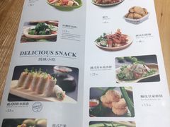 菜单-米纸越南小馆(金鹰世界店)