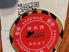 -汉巴味德(北京银座和谐广场店)