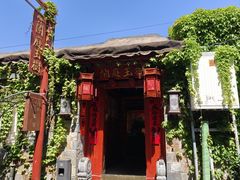 -兰庭玉树·老饭骨家宴(后海店)