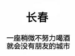 -秋香家韩式炭火烤肉(磐石路店)
