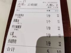 -石板街港澳冰室(天环店)