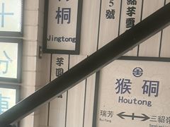 -鲜芋仙(中华广场店)