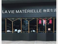 -物质生活书·酒吧