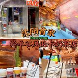 沈阳首家🇺🇸羚羊谷风低卡奶茶店点单攻略