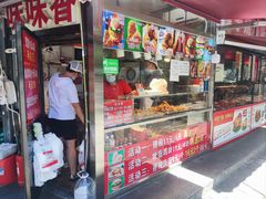 -味味香(团结湖店)