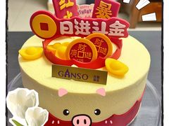 -GANSO元祖食品(下沙店)