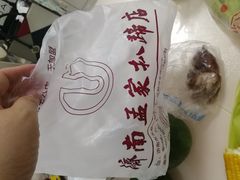 -济南孟家扒蹄店