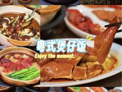 -熠盛粤味·顺德桑拿鸡(永康路店)