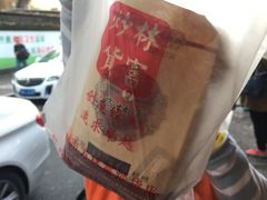 -方林富炒货店(西溪路78号本人店)