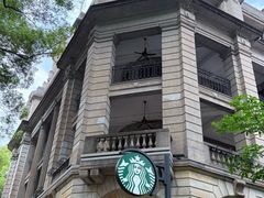 -星巴克臻选(广州沙面店)