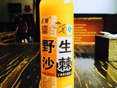 -德居源
