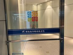 -绵阳南郊机场