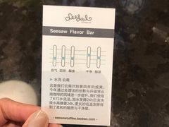 -Seesaw Coffee(环贸iapm店)