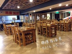 -绿岛汤泉韩式休闲会所