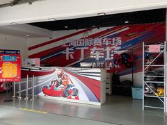 -上赛卡丁车世界