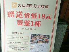 -醉美东江·三文鱼·烧鸡公