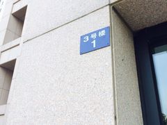 -万隆大胡同商业中心
